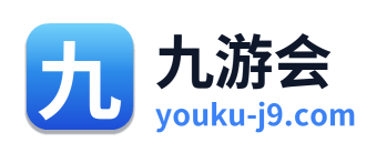 九游会 Logo